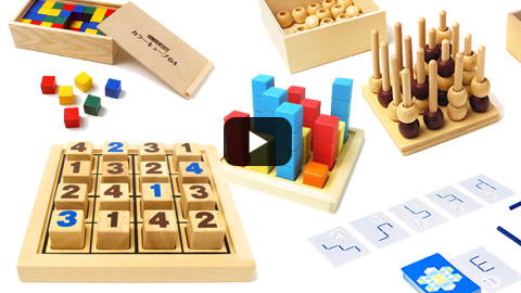 教材・システム・授業のご案内